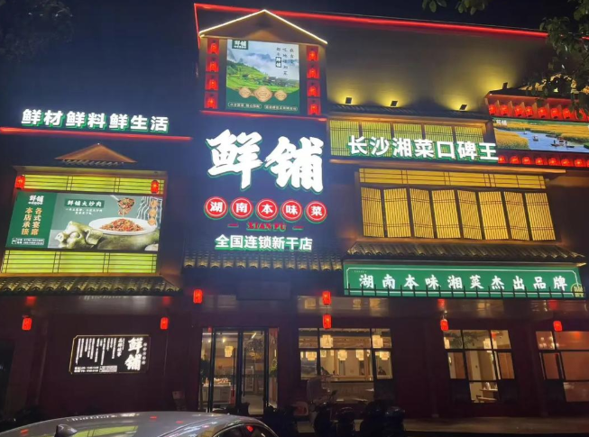 微信图片_20260628000929.png 微信图片_20260628000929.png